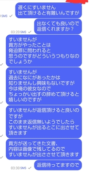 私の彼氏の元カノからの嫌がらせが酷くて本当に辛いです 彼氏は同い年 Yahoo 知恵袋