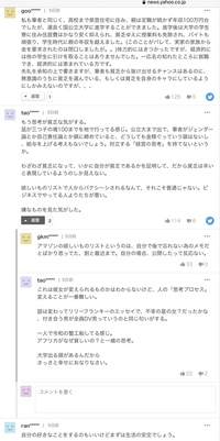 ヤフコメを見ていたら バクシーシ という言葉 初めて聞きまし Yahoo 知恵袋