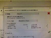 Iphoneでtorrentファイルを解凍できるアプリってあります Yahoo 知恵袋