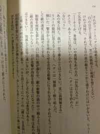 ダンまち16巻のそうか 貴様は というセリフはどういうことで Yahoo 知恵袋