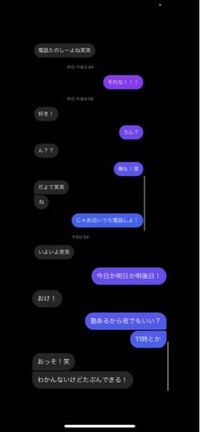 すごく忙しいもんねって嫌味ですか タイミングが全く合わずに会えない Yahoo 知恵袋