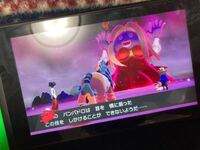 ポケモン剣盾について質問です このようにダイマックスポケ Yahoo 知恵袋