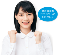 能 年 玲奈 なぜ