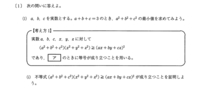 今中3で今年の春から高１になるものです 大学受験の共通テストまであと何日ある Yahoo 知恵袋