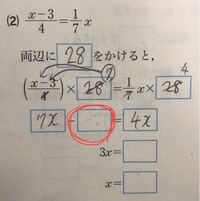 分配法則の仕方がよくわかりません 中１です 明日期末テストがあります Yahoo 知恵袋