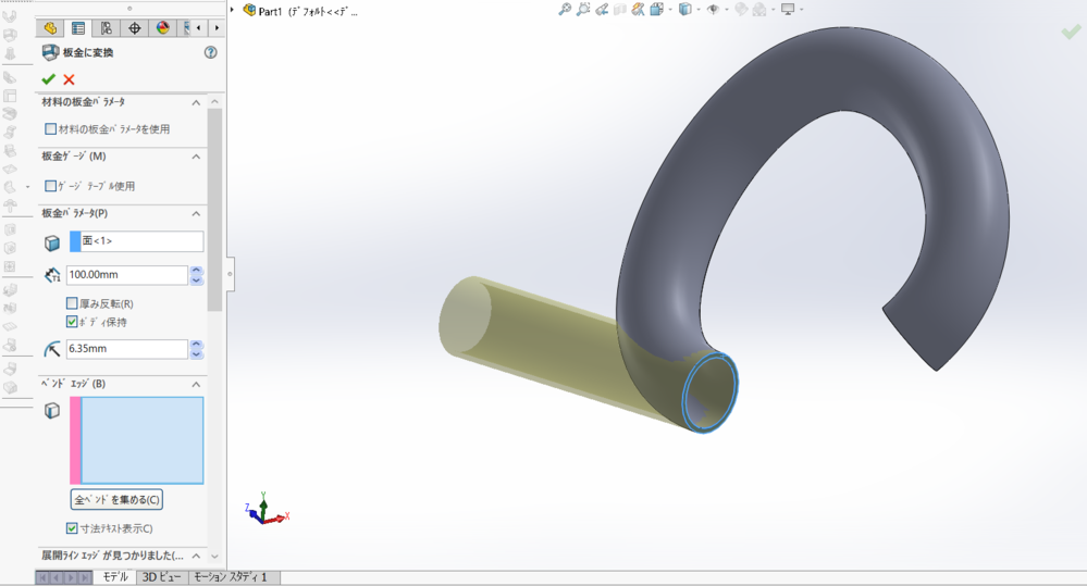 Cad 解決済みの質問 Yahoo 知恵袋