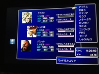 Ff7の神羅屋敷の金庫についてです攻略wikiなどを見てはい Yahoo 知恵袋