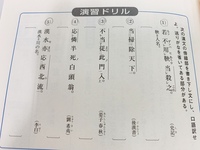 漢文での目的語と補語の見分け方についての質問です 英文と漢文では見分け方は違 Yahoo 知恵袋