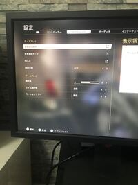 Ps5codcwについての質問です Benqxl241 Yahoo 知恵袋