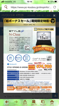 ゲームランドキッズというサイトで脱出ゲームを遊びたいと思っていたのですがの Yahoo 知恵袋