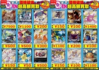 ポケモンカードの ジラーチgx 002 031 のカードは値段が上が Yahoo 知恵袋