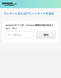 Amazonで今マリオカート8dxのダウンロード版を買おうと Yahoo 知恵袋