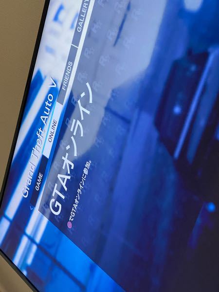 合流 フレンド に関するq A Yahoo 知恵袋