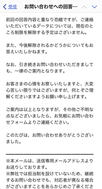 コンパスで5回目の除外くらいました どれくらい経てば除外って解除され Yahoo 知恵袋