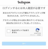 Instagramで複数垢があり 1つの垢だけを 消す方法はありますか Yahoo 知恵袋