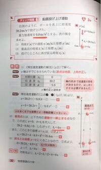 問題文は有効数字2桁で書いてあるので答えも2桁で書かなければ Yahoo 知恵袋