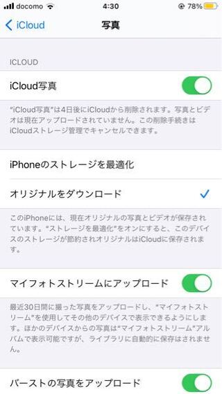 至急です 先日 無効化して削除 を押してしまったので Yahoo 知恵袋
