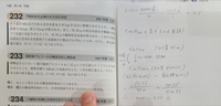 高校有機化学東工大01年の過去問です 写真のように考えた Yahoo 知恵袋