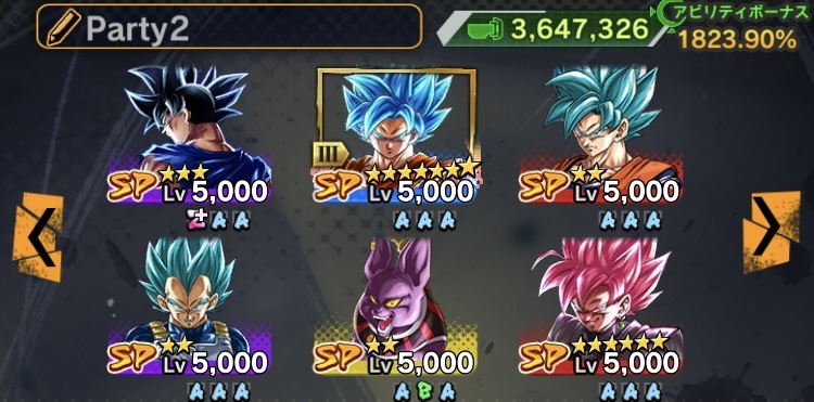 ドラゴンボールレジェンズについて今石が3千あり引くガチャに迷 Yahoo 知恵袋