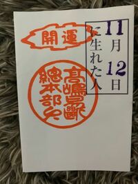 橿原神宮に初詣に行ったのですが 毎年買うお守り 御籤 のよう Yahoo 知恵袋