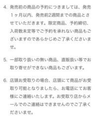 業務用冷機メーカーホシザキという会社の情報ください小さなことでも結構です Yahoo 知恵袋