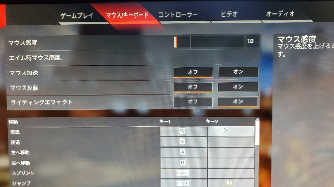 Pc版apexのマウス感度について 今までパッドでやって Yahoo 知恵袋