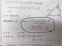 数学です ここのルートの計算方法を教えてください 3 1 Yahoo 知恵袋