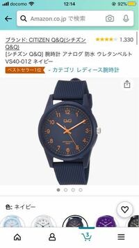 試験用に300均で買った500円の時計の秒針音が思いの他うるさいので新しく買 Yahoo 知恵袋