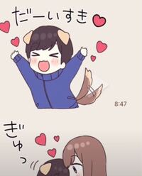 このlineスタンプの名前わかる方いらっしゃいますか ジョイネッ Yahoo 知恵袋