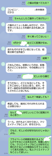 彼はウソをついてるのでしょうか それとも本当 つきあって半年の彼がいま Yahoo 知恵袋