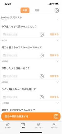 Boxfreshで 本当に可愛いですね とかすごく可愛くてインスタ楽 Yahoo 知恵袋