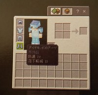 Iosのマインクラフトでサトウキビが全く育ちません なぜでしょうか Yahoo 知恵袋