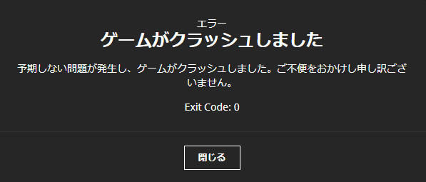 いつも通りminecraftのランチャーを起動してやろうと思ったら こ Yahoo 知恵袋