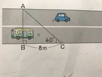 6年算数です。縮図。 下の図で道路のはばABのじっさいの長さは何mですか。
直角三角形ABCの200分のの縮図を書いて求めましょう。

教えて下さい。お願いします！