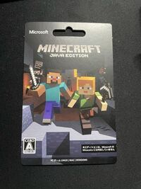 つい最近マインクラフト Minecraft のpc Mac版を購入したいと思い Yahoo 知恵袋