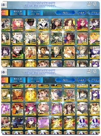 Fgo育成について誰を優先して育てればいいですか現在 項羽虞美人戦です Yahoo 知恵袋