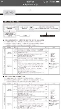 久留米 大学 Ku ポータル