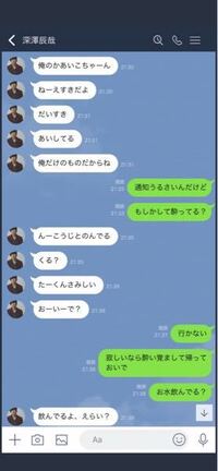 Line風の画像が作れるアプリってなんでしたっけ わかる方教えてください Yahoo 知恵袋