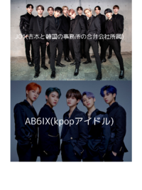 K Popファンは男の化粧を気持ち悪いと思わないの 思いません 最初は Yahoo 知恵袋