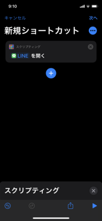 Tiktokで壁紙にどうぞ というやつを保存はできたのですが アルバ Yahoo 知恵袋
