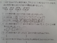 今 国語の授業で みゅ の言葉を捜すということをやっています それで質問で Yahoo 知恵袋