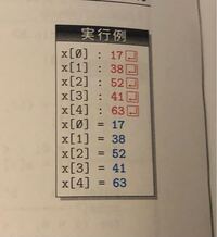 C言語初心者です 配列の要素の値をキーボードから読み込み 実行結 Yahoo 知恵袋