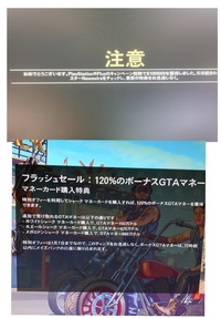 Gta5オンラインのことで質問なのですが 21年1月6日にメガロドン Yahoo 知恵袋