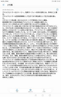 どう思うかお聞かせください アドルフヒトラーのストーリー 牧師マーフィ Yahoo 知恵袋
