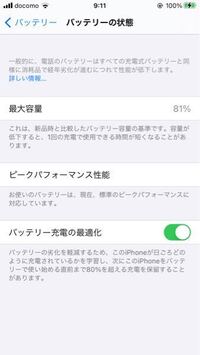 正直今iphone買うのってありですか 3年以上iphonexで Yahoo 知恵袋