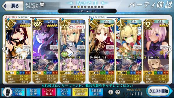 携帯型ゲーム全般 解決済みの質問 Yahoo 知恵袋