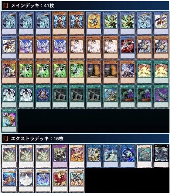 遊戯王の展開ルートについて質問です この構築でvfdいけるらしいんです Yahoo 知恵袋