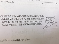 台形の形をした 立体の体積の求め方を知りたいのですがどなたか教えてくださ Yahoo 知恵袋