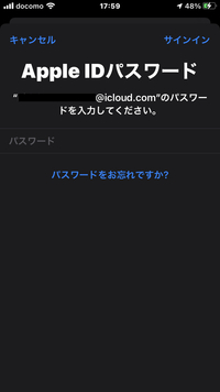 Iphoneのappstoreについてなんですがアプリをイン Yahoo 知恵袋