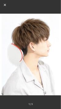 男子大学生です 髪型について質問です 今の僕の髪型はマッシュヘア Yahoo 知恵袋